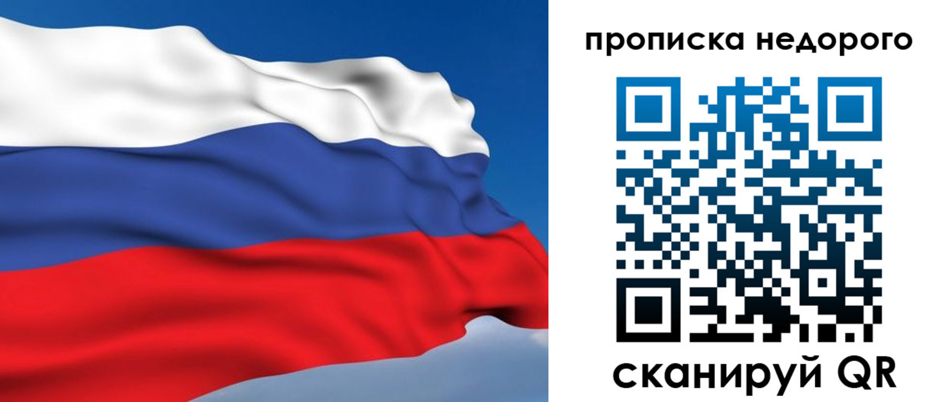 регистрация в Ростове-на-Дону