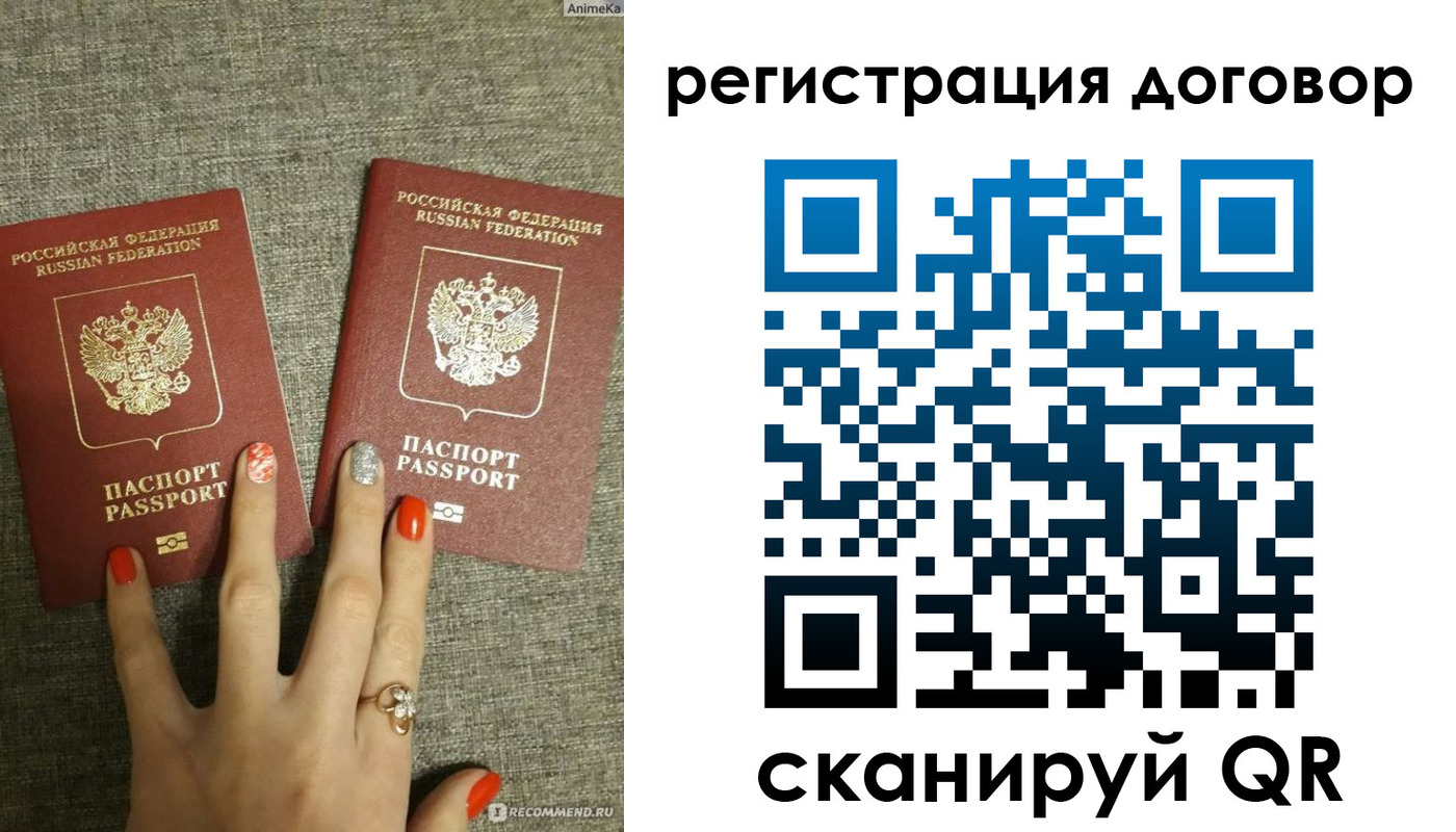 прописка регистрация в Ростове-на-Дону