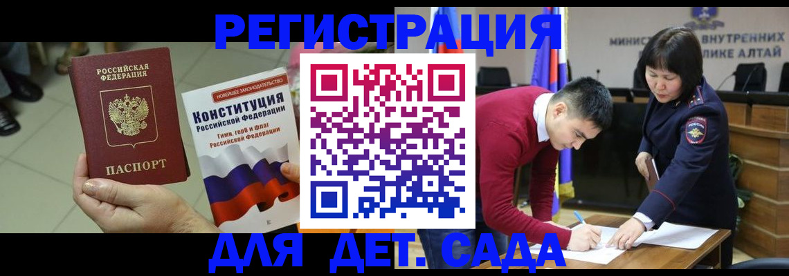 временная регистрация недорого в Ростове-на-Дону