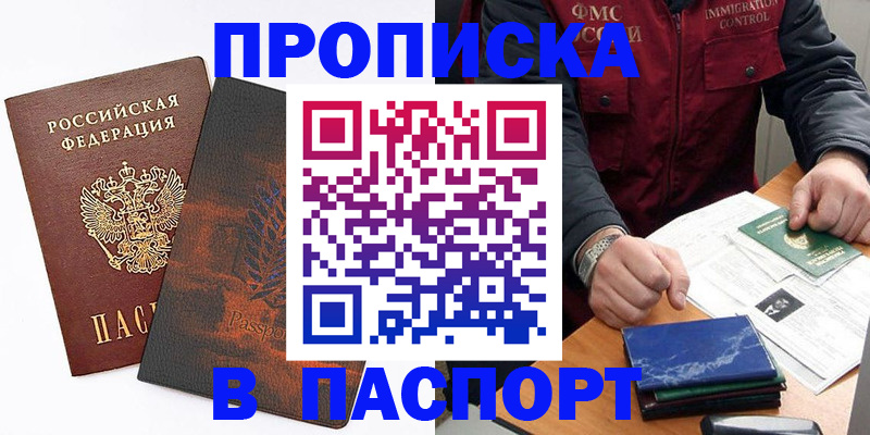 регистрация для дет. сада в Ростове-на-Дону