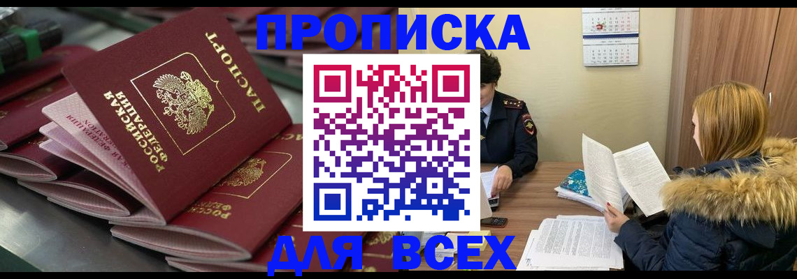 регистрация для дет. сада в Ростове-на-Дону